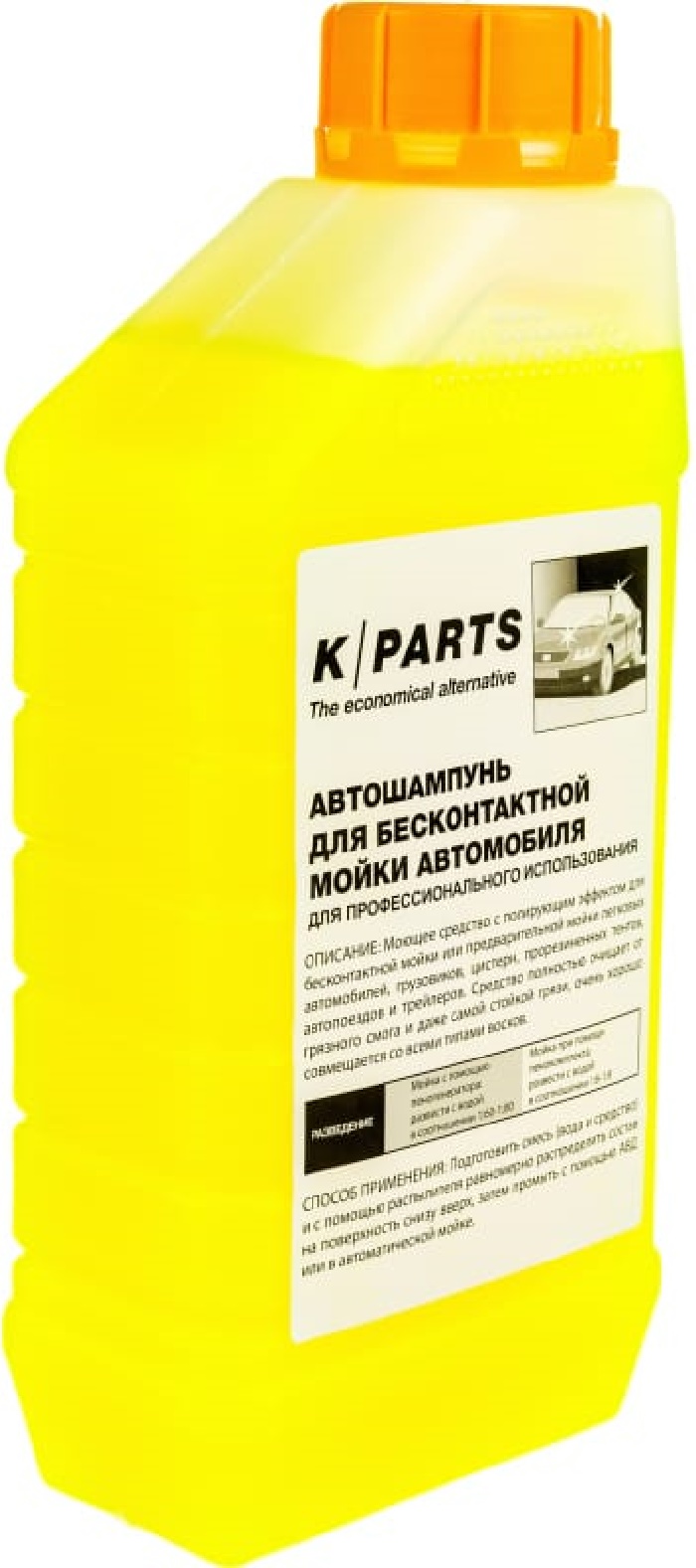 Автошампунь k parts soft