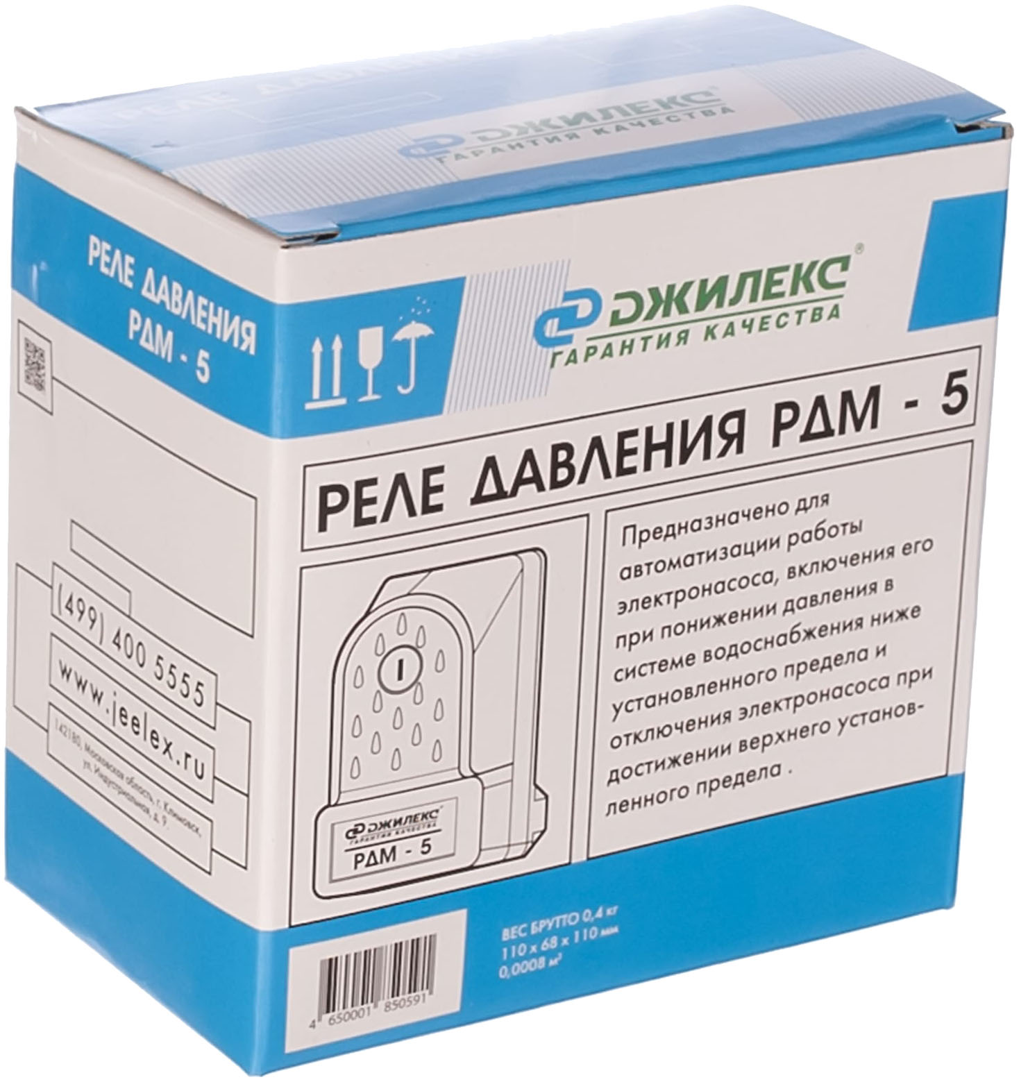 Реле давления Джилекс РДМ-5