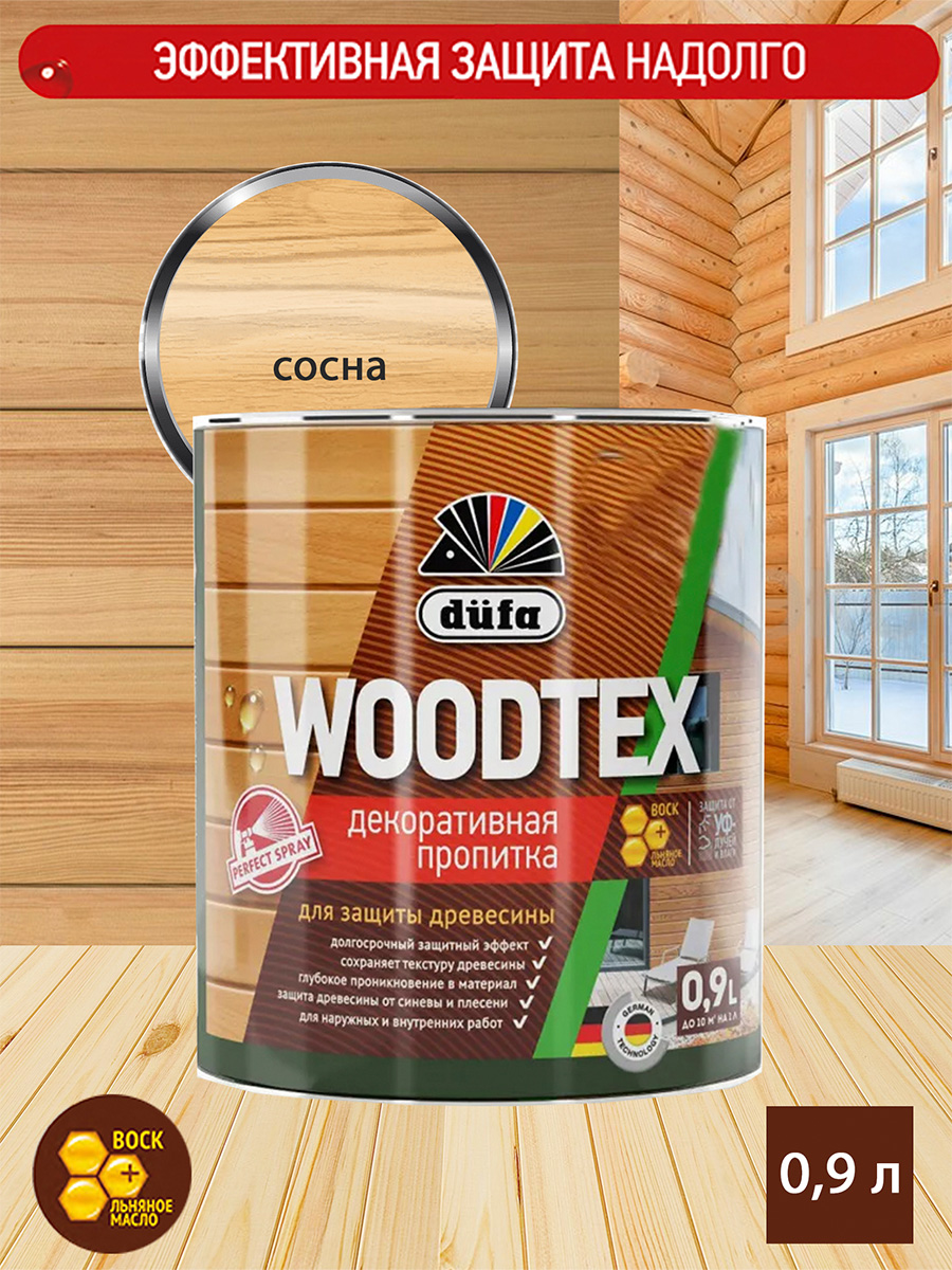 Деревозащитное покрытие Dufa Wood Tex сосна 0,9 л — цена в Альметьевске,  купить в интернет-магазине, характеристики и отзывы, фото