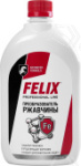 Товар категории Преобразователи ржавчины: Преобразователь ржавчины FELIX 500 мл