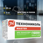 Товар категории Пенополистирольные плиты: Пенополистирол экструдированный (ЭППС) ТЕХНОНИКОЛЬ Техноплекс 30х580х1180 мм 0,6844 м2/ 0,020532 м3