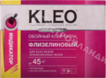 Товар категории Клеи для обоев: Клей обойный с индикатором KLEO EXTRA 45 флизелиновый 320 г