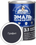 Товар категории Эмали по ржавчине: Эмаль по ржавчине 3в1 ЭКСПЕРТ  0,8 кг графитовая полуматовая